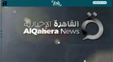 ثورة الأخبار.. القاهرة الإخبارية تطلق تقارير حية وفيديوهات تفاعلية تعيد تعريف الابتكار في تقديم الأخبار